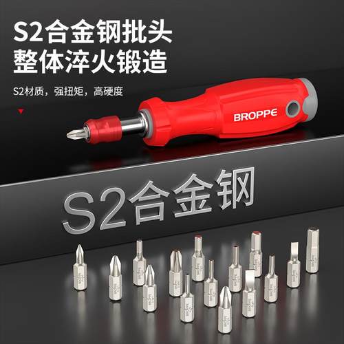 螺丝刀起十字一字批头手柄接杆S2强磁工套业级丝QGA子改锥工具螺