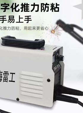 电焊机220V小型便 携式3515能家用20迷你PDD65066全铜微型焊机31