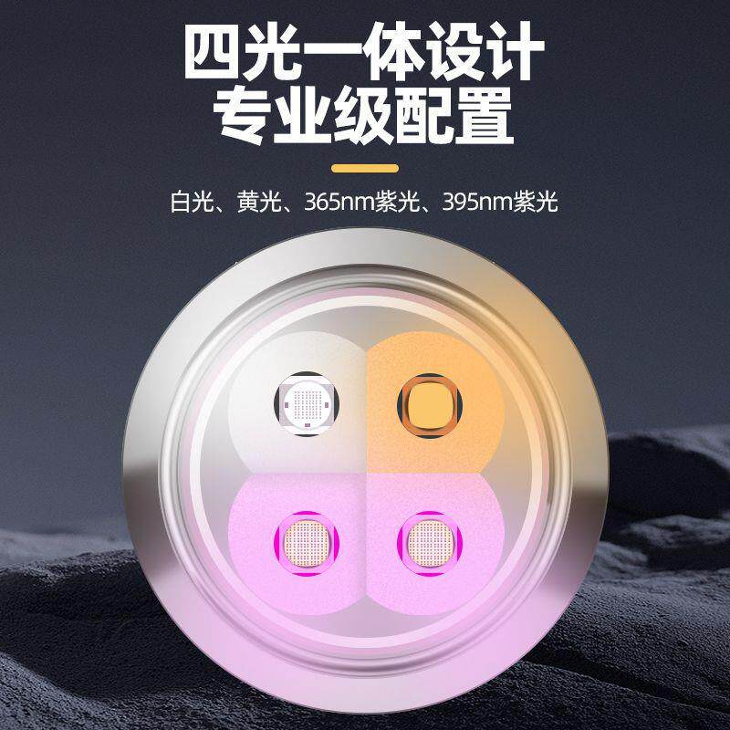 照玉器鉴定电筒看玉光石翡翠NPB原石直充三一体定鉴专用手强光手