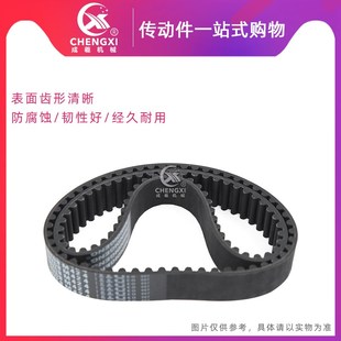 8M1032 8M1064 8M1040 8M1056 齿距8MM 8M1048 黑色橡胶同步带HTD