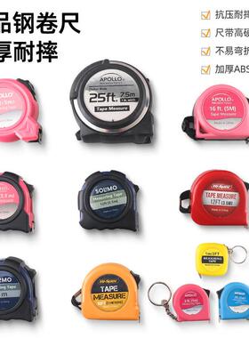 用热销  5件套公制内六角手卷扳尺 钢OQF尺量尺家常备工具