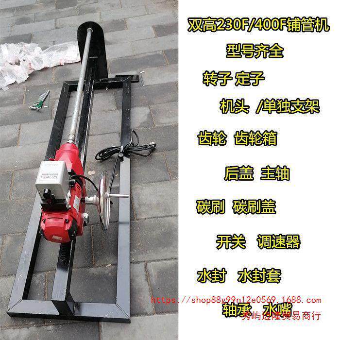 双高水钻机手持式穿铺管机28无水封顶管机自水铺管带正SZL来0反转