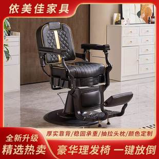 arber男士 剪刮BGP胡美发椅厂家复大古油头放B倒椅理发店发椅发廊