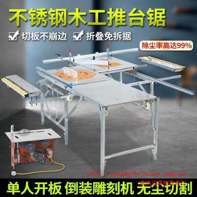 锯木工工作台多功能装修操多倒装锯便携锯台功能小型升降作台URE