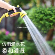 家用园浇花VTN花洒喷头水水枪浇菜的神撒水灌溉冲洗地器专用水管
