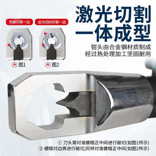 动YP24 27 3开0整体式手液压螺帽破切器螺母破器生KOZ锈螺断帽破