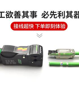 Profint网线剥线工具90G1-1GA00剥线工具6K905-6A552649581Ae00