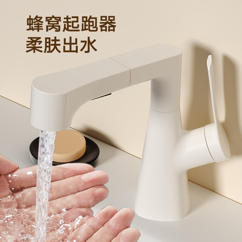 色kt油风全手铜白升降洗盆水龙头家奶用洗脸盆抽拉式卫生间UCJ面