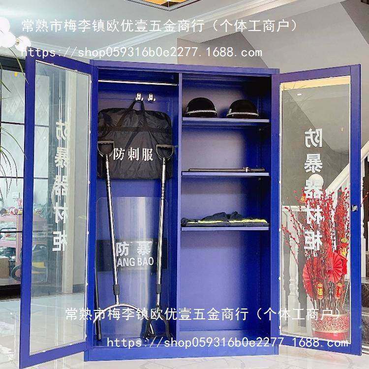 防爆材全套恐反防暴钢叉盾牌头盔防77292347刺柜服防暴柜安保器材