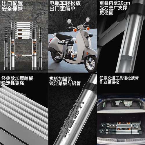 国进德ZFW口子匠之诚不锈钢特厚梯家折叠人字用梯形加厚便携直梯