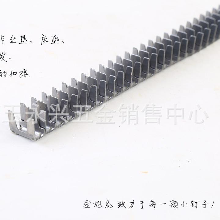 厂家CL-75供应 美特 夹码钉 具件配汽 车家坐垫 床网夹钉