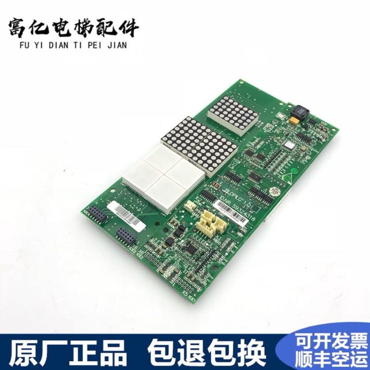 迅达电梯3300 3600机械式外呼显示板59324318迅达外呼D版本全新
