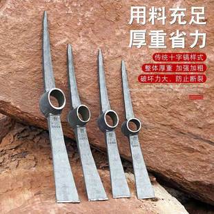 工锻打镐锄镐头农洋用OKI户外镐挖桩神器镐十字羊角手锄头两用铁