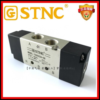 STNC索诺天工TG2522A-08气动气控阀4A220-08二位五通双气控换向阀