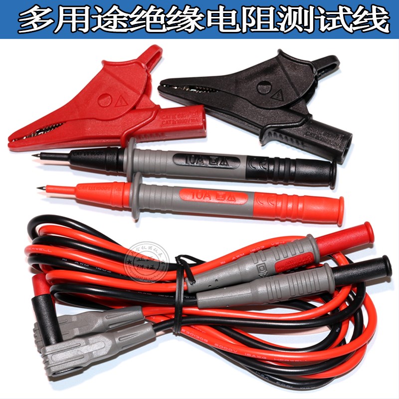 IR4056-20绝缘电阻表IR4057-20电阻计兆欧表L9787测试线ST5520