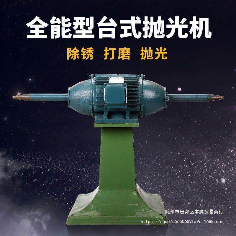 文玩玉石布亚克力佛手珠串轮调速抛光机小打磨机型台LYP式拉丝机