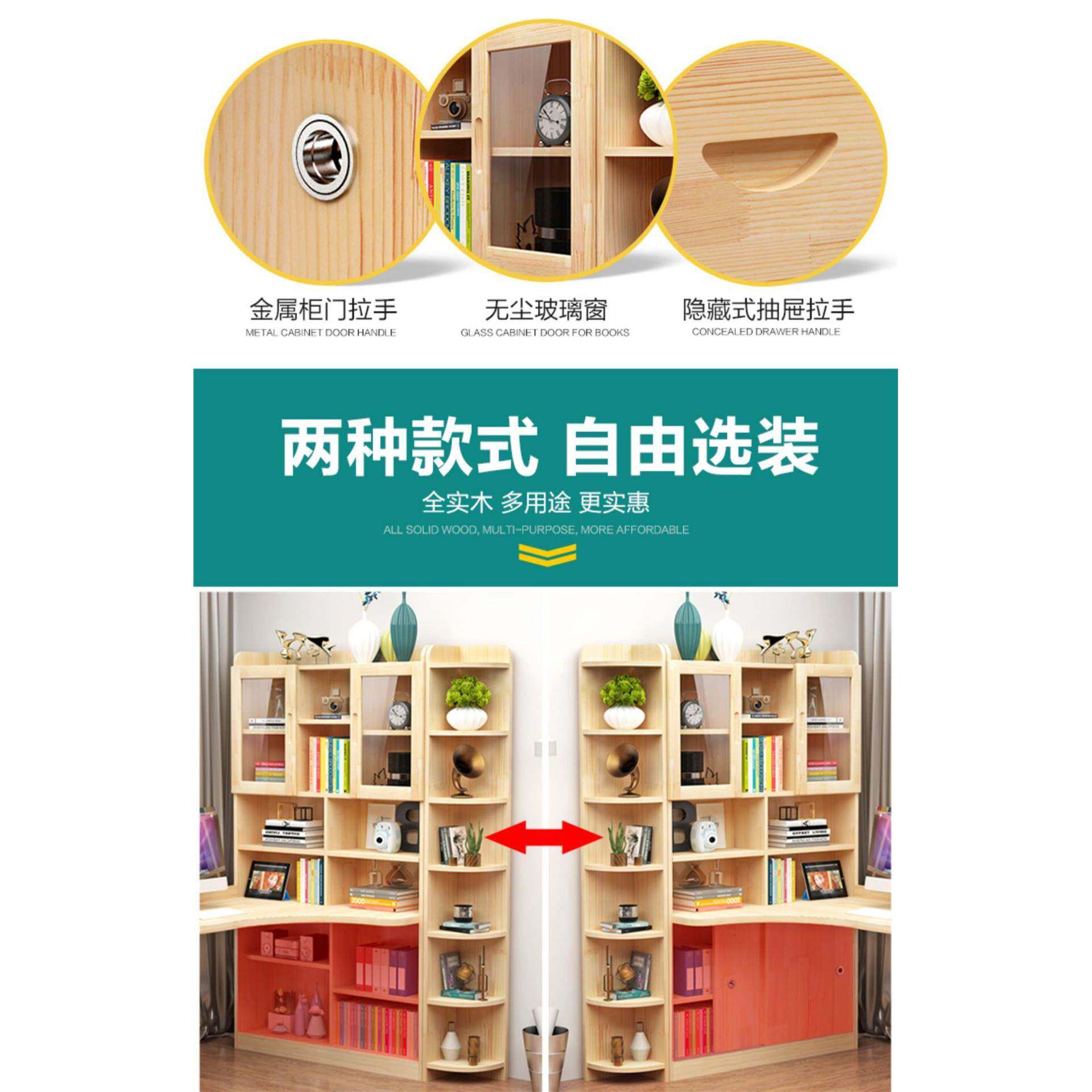 实木转角书桌书架一体组41310合室卧童儿学习写字桌简约台电式办
