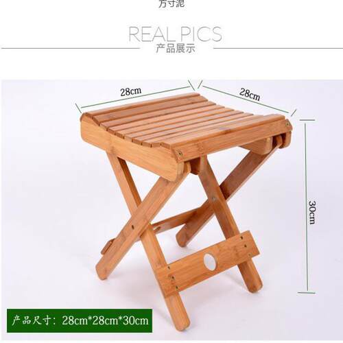 楠竹实叠木折凳子便携凳式茶几凳钓鱼凳用儿童凳可折叠GWW靠家背