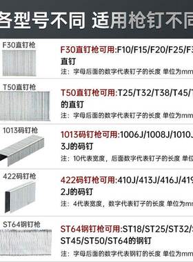 XD德国直进口气钉气动F30G顶钉枪木工吊装修SPR工具T50直钉枪中枪
