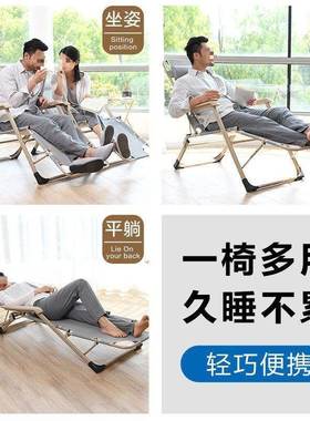 躺折睡叠叠午休椅子靠背懒人椅成人午折椅家用躺79046椅床便携椅