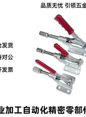 替代P上隆快速夹钳TCPF6 TCPM TCPF3 TPF TCCF快速夹钳7 TCPM1TCP