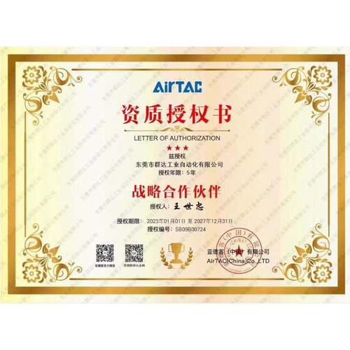 AirTac亚德客2型接头F-M10X15EHYY/M12X125Y/M8/M16/M20YF- M18X1