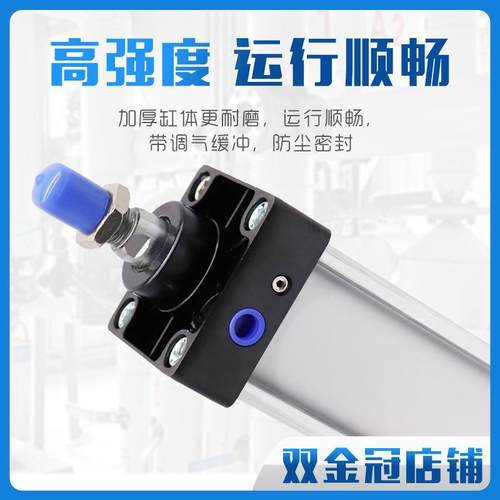 标准大气缸SC00*75/0*1220FFF5*150*200*300*350*400*5001*600X10