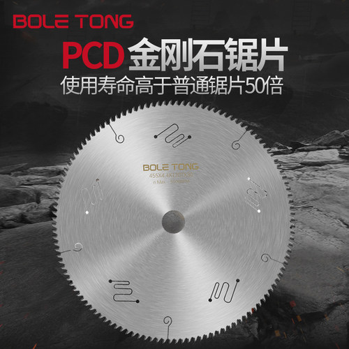 PCD金刚石铝合金锯片120齿进口钢板双头锯断桥铝棒铝材门窗切割片