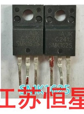 拆机  直插3脚   SMK1625   液晶 等离子常用管