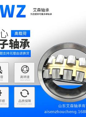 调心滚子轴A承22215 22216 222217 2218 22219C CC/W3803机3械振