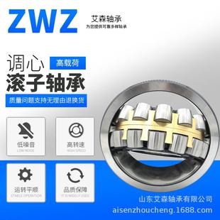 22216 222217 22219C W3803机3械振 2218 调心滚子轴A承22215