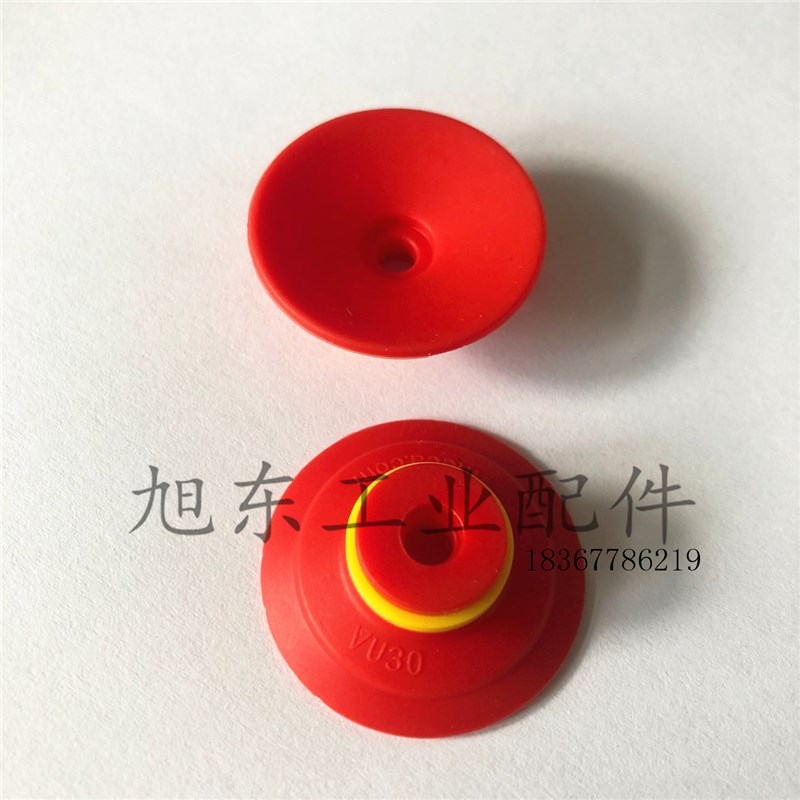 正品VTEC韩国VMECA红色硅胶真空吸盘VU30