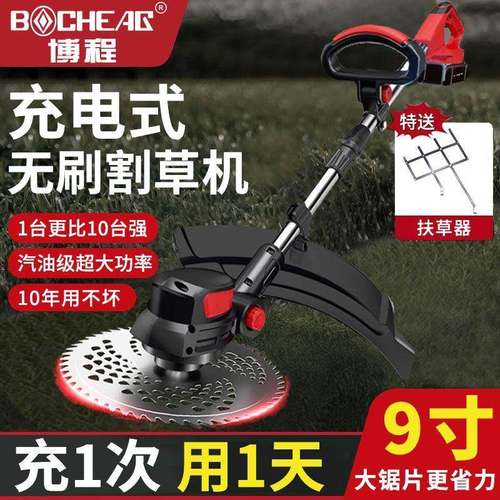 割【用坏无包换】国电动德草机刷充电式大功率锂电池RMU农用除草