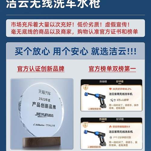 洗无线车机家高压用水ltao6722枪清洗神车用充电抢大功率锂器电池