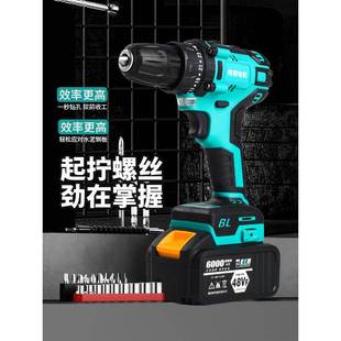 正纯铜电充电钻UOH手机电多功能锂电电动螺丝刀无刷起子钻机品手