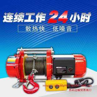 壳提升机卷扬家庭吊机500公升ZEN斤小型提升机铝降机380v 起重吊