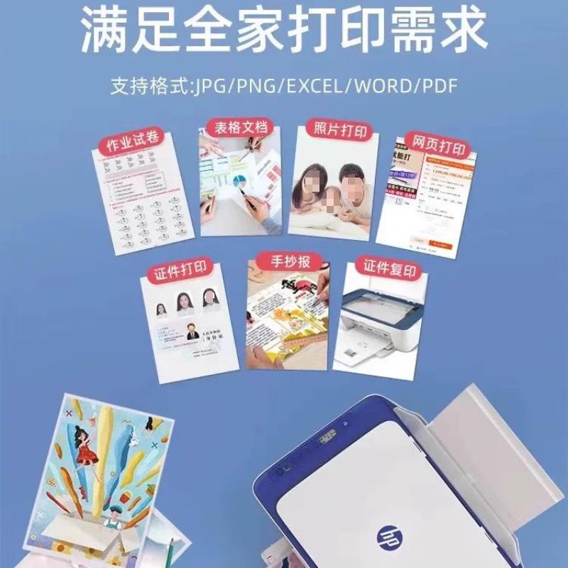 二印手打印机喷小米小型用办家公2711系列【20家用彩色照片复墨一