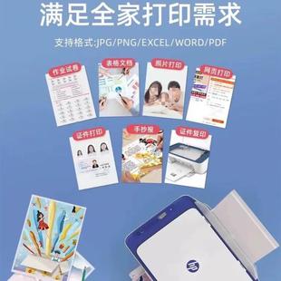 二印手打印机喷小米小型用办家公2711系列 20家用彩色照片复墨一