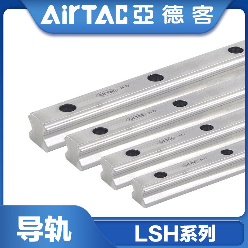 亚德客直线导轨线轨LSH15/20/25/30/35-BK-HL镀铬加长四方型滑块
