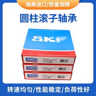 N1015EM二类圆柱滚子轴承机型机床主轴承械涡轮机轴 承97163号全