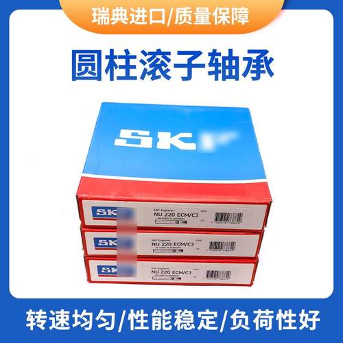 N1015EM二类圆柱滚子轴承机型机床主轴承械涡轮机轴 承97163号全