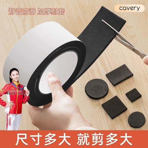 桌椅脚垫板凳家子椅脚套沙静音耐磨防子滑贴ALG发桌腿垫防响具保