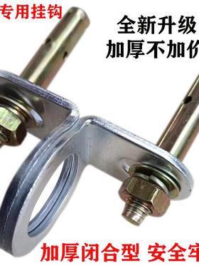 ll挂钩吊扇钩风扇钩加厚膨胀承重固定钩楼bbf35881板铁子顶钩吊钩