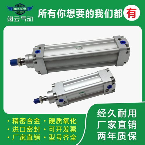 FESTO型标准气缸DNU-40-250/300/350/400/450/500/550/600-PPV-A