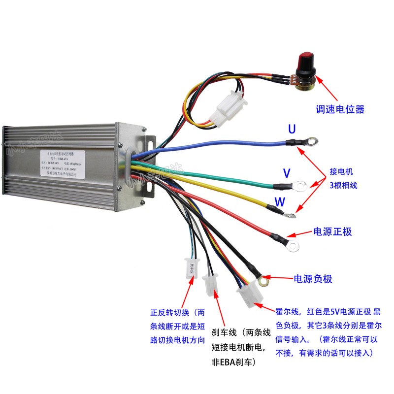 12V/24V30A大功率直流无刷电机控制器BLDC驱动DIY割草机电动工具