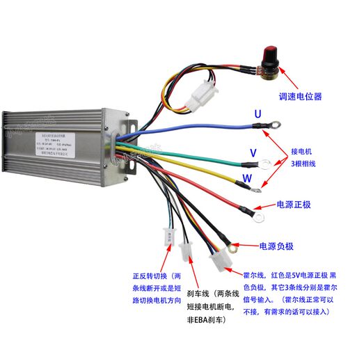 12V/24V30A大功率直流无刷电机控制器BLDC驱动DIY割草机电动工具