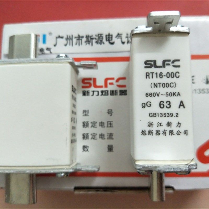 新力方管熔断器NT00C RT16-00C 32A 50A 63A 80A100A160A熔芯