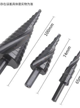 氮宝化黑色阶梯钻三角六角柄钻螺阶梯旋钻塔4CHG-32mm高速钢扩孔