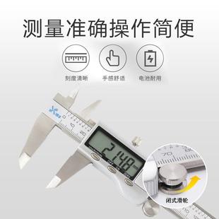 现游F$ph 200不 g@标卡尺 电150 300m 数显高精度子锈钢卡尺0 货