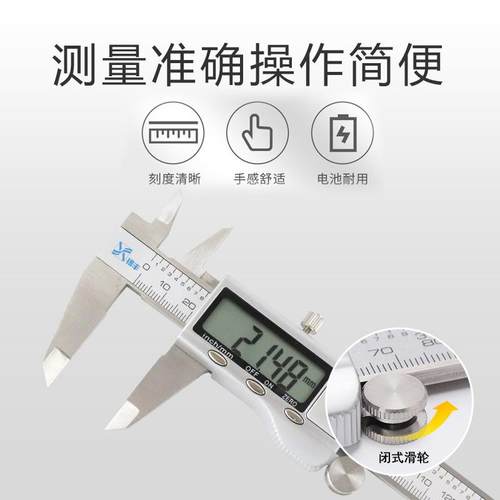 货-现游F$ph(#g@标卡尺 数显高精度子锈钢卡尺0-电150-200不-300m